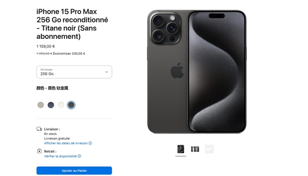 苹果官网上架iPhone 15 Pro Max官翻版：售价近万元-第1张图片-芙蓉之城