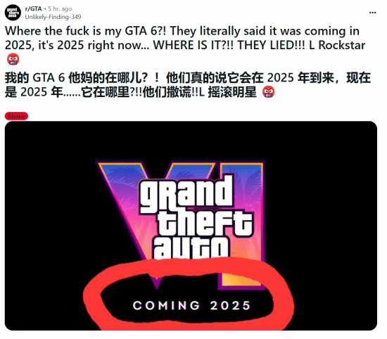 发帖抱怨《GTA6》发售推迟 玩家纷纷相劝“再等等”-第1张图片-芙蓉之城