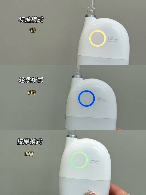 从欧可林AirPump A10氧气啵啵冲牙器 看2025口腔护理新趋势-第14张图片-芙蓉之城