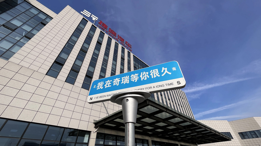小米、吉利等车企为何热衷搞“工业旅游”？-第3张图片-芙蓉之城