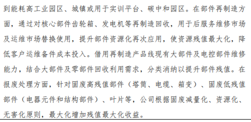 德力佳IPO：第二大股东为第一大客户，已有大客户实现批量自产-第6张图片-芙蓉之城