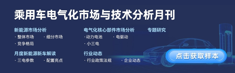 2024年1-11月智能驾驶供应商装机量排行榜：激光雷达市场增长强劲，单年装机量首次突破130万-第11张图片-芙蓉之城