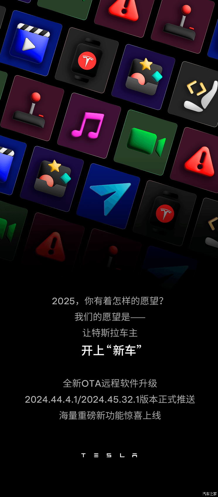 App登陆Apple Watch 新增高级智能召唤等多项功能 特斯拉OTA升级-第1张图片-芙蓉之城