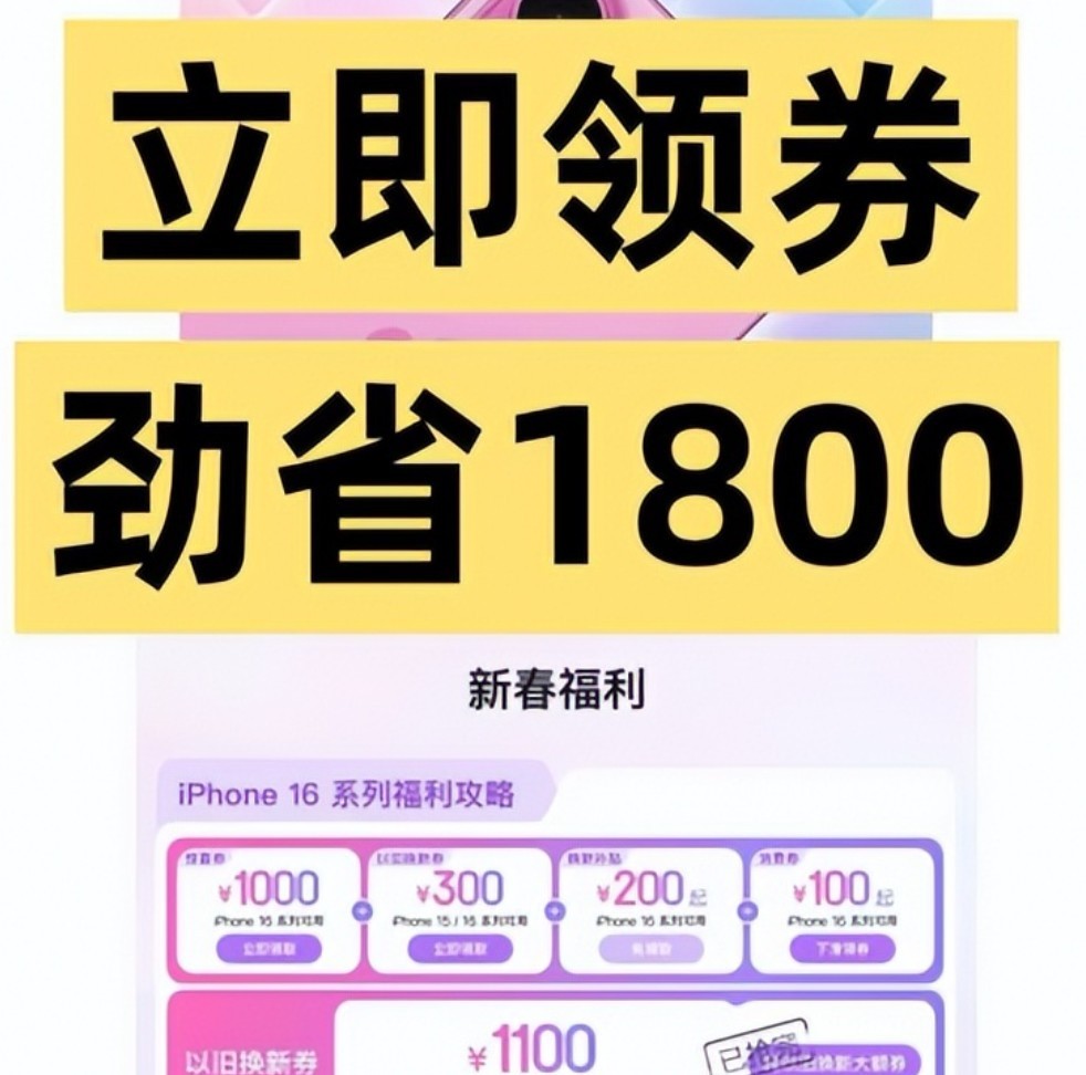 国补政策1月20日最新消息：华为Mate70手机4249元入手， 国补给力！-第3张图片-芙蓉之城