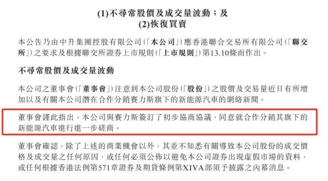 汽车经销商们，只有少部分看到出路 | 救赎2024-第4张图片-芙蓉之城