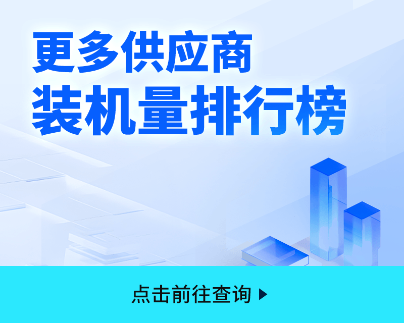 澎湃智能浪潮，中国汽车创新突围开辟新局 | 第六届金辑奖中国汽车新供应链百强-第9张图片-芙蓉之城