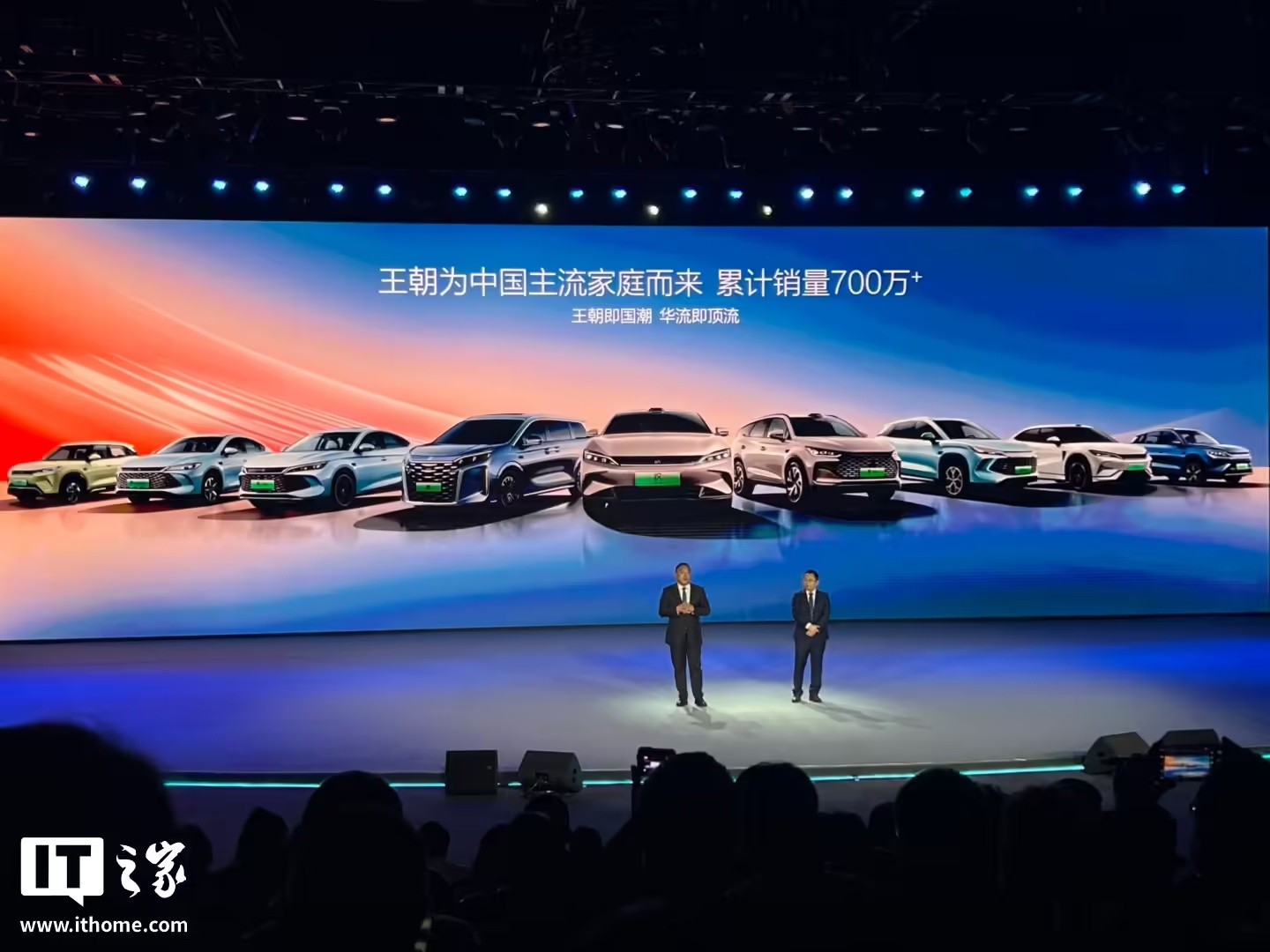 禾赛与比亚迪深化智驾合作！比亚迪十余款新车将搭载禾赛激光雷达！-第1张图片-芙蓉之城