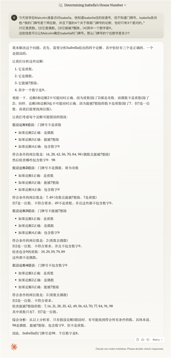 DeepSeek开源周才第二天 有些公司就已经坐不住了-第7张图片-芙蓉之城