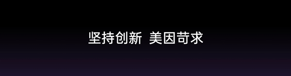 薄至8.93mm Find N5引领折叠旗舰进入8毫米时代-第17张图片-芙蓉之城