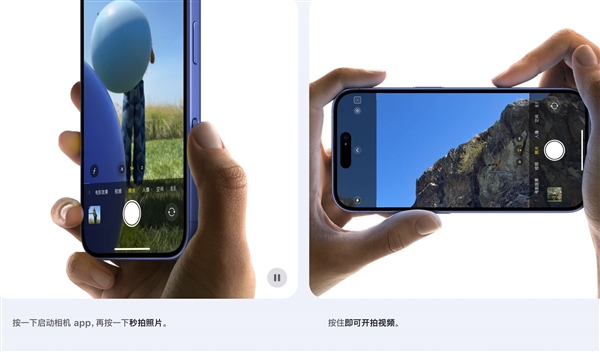 为什么iPhone 16e没人抢购了 原因揭开-第5张图片-芙蓉之城