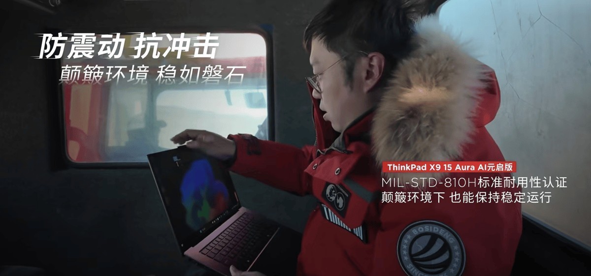 联想天禧AS能力重磅升级，ThinkPad X9 Aura率先部署DeepSeek端侧大模型-第3张图片-芙蓉之城