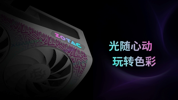 索泰GeForce RTX 5070 Ti系列显卡震撼上市-第5张图片-芙蓉之城