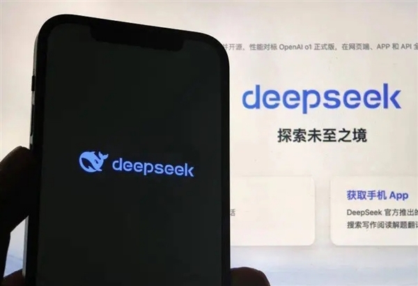 华为之后第二家！荣耀手机接入DeepSeek-R1：升级系统即可体验-第3张图片-芙蓉之城