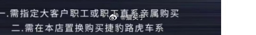 打骨折 价格爆降近22万元！曝路虎发现运动一口价仅16.98万元-第2张图片-芙蓉之城