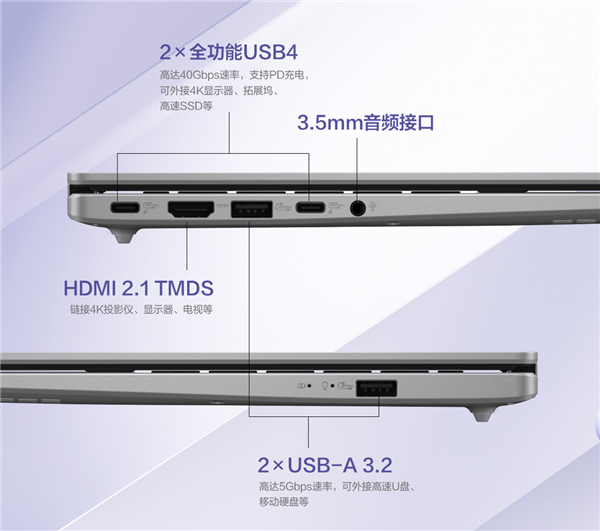 骁龙X平台开启全新智能办公 华硕AI轻薄本新品正式发布-第4张图片-芙蓉之城