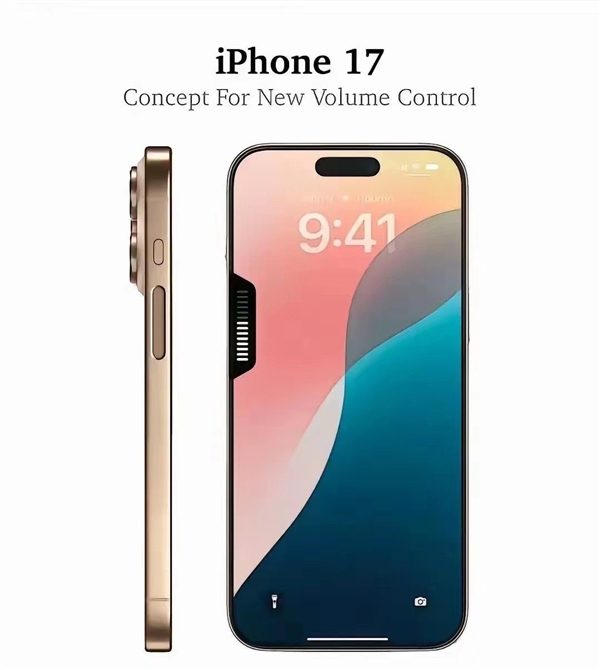 苹果史诗级大升级！iPhone 17系列关键信息汇总-第5张图片-芙蓉之城