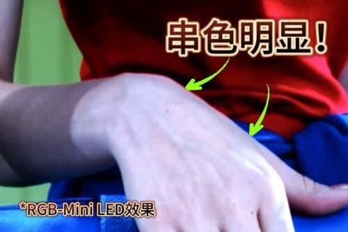 RGB-Mini LED灯珠咋被TCL“驯服” 的？还得是底层技术到位！-第1张图片-芙蓉之城