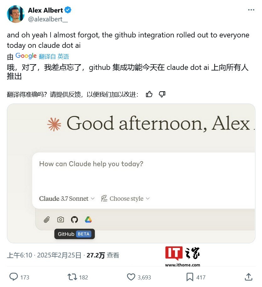 Claude开放GitHub集成：免费用户也能享受代码辅助功能-第1张图片-芙蓉之城