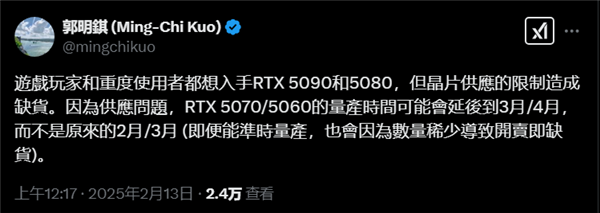 一卡难求！英伟达RTX 50显卡供应紧张-第1张图片-芙蓉之城