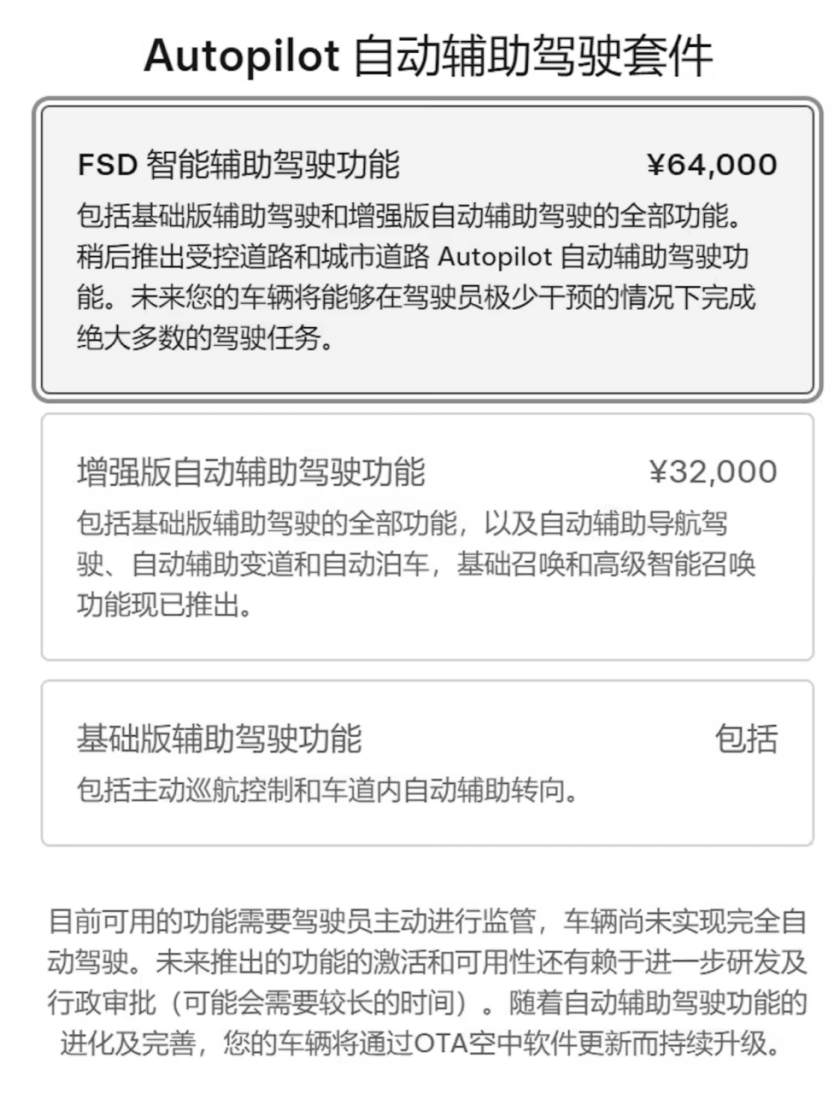 2.26 今日要闻概览: 2025智驾大战升温：特斯拉FSD悄然入华，国内车企准备好应战了吗 小米SU7端到端全场景智驾升级，HyperOS 1.5.5全量推送，实现车位到车位 小鹏自研图灵芯片将5月首搭新品上车，性价比远高Thor，将全面放弃英伟达-第2张图片-芙蓉之城