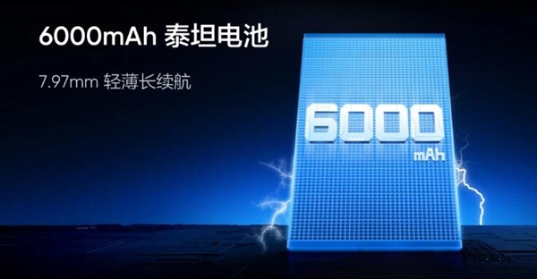 真我Neo7x发布：首发骁龙6 Gen4 1105元起-第3张图片-芙蓉之城