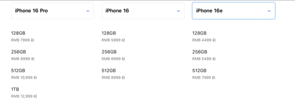 4499元！苹果用精湛刀法打造了一个缝合怪：iPhone 16e-第2张图片-芙蓉之城