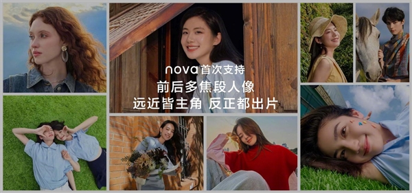 手机多焦段拍照怎么用：华为nova 13 Pro全焦段教程 这下终于搞懂了-第19张图片-芙蓉之城