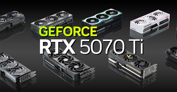 RTX 5090/5080还没买到 RTX 5070 Ti这就来了！大杀器-第1张图片-芙蓉之城