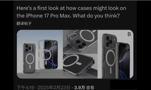 外观史诗级升级！iPhone 17 Pro Max手机壳现身：矩形相机实锤-第1张图片-芙蓉之城