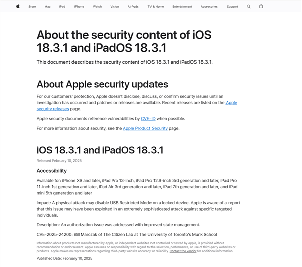 苹果发布iOS 18.3.1正式版：修复重要漏洞确保安全性-第1张图片-芙蓉之城
