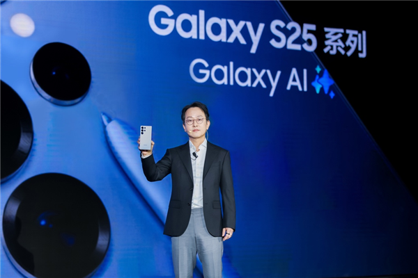 三星最强AI旗舰！Galaxy S25系列登陆中国：5999元起-第1张图片-芙蓉之城