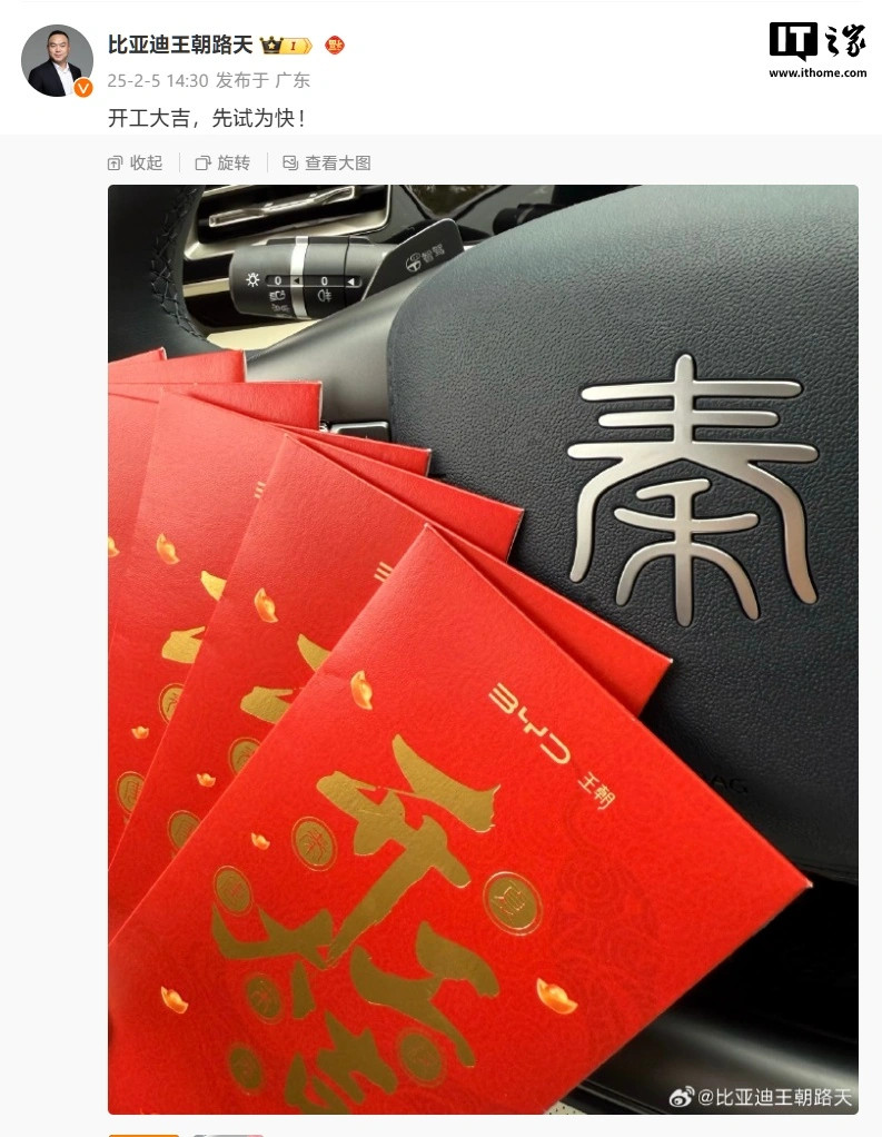 智驾周报 | 比亚迪“天神之眼”智驾系统即将发布；小鹏计划在2025年下半年率先实现L3级别全场景自动驾驶-第3张图片-芙蓉之城