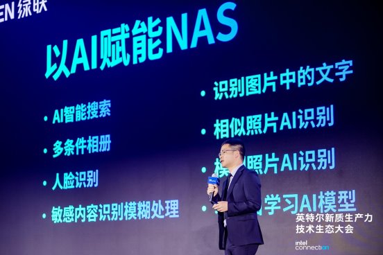 2025年哪款NAS适合入手？对比绿联NAS私有云与其他品牌揭晓答案-第1张图片-芙蓉之城