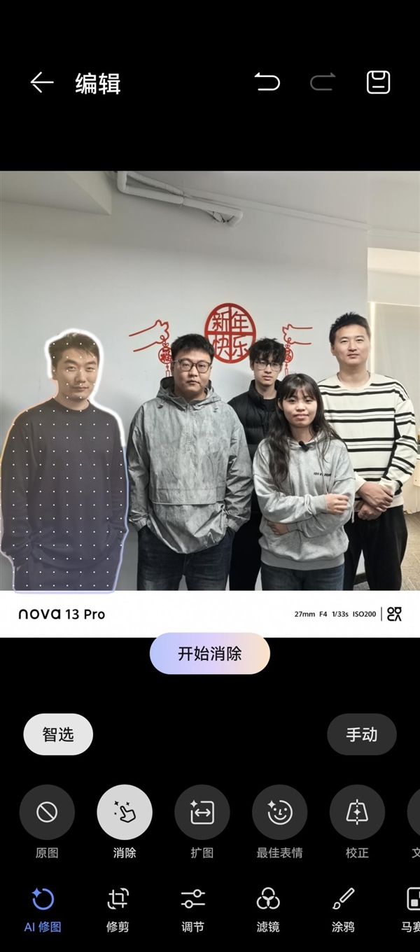 手机多焦段拍照怎么用：华为nova 13 Pro全焦段教程 这下终于搞懂了-第17张图片-芙蓉之城