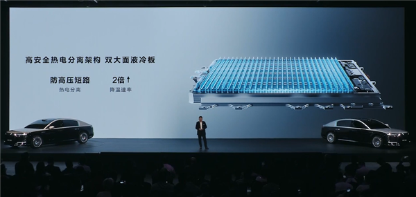 华为发布巨鲸2.0：业界首发800V高压增程6C电池包-第5张图片-芙蓉之城