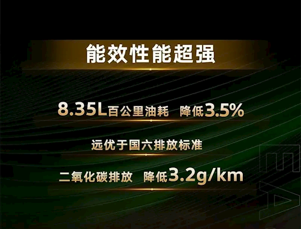 上汽大众途昂PRO动力参数曝光！首搭第五代EA888发动机-第2张图片-芙蓉之城