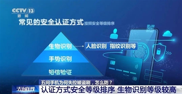 手机中木马病毒会自动下单消费！专家教你三步自查、处理-第3张图片-芙蓉之城