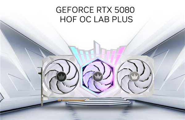 万元显卡标杆！影驰名人堂RTX 5080隆重登场：26相供电-第6张图片-芙蓉之城