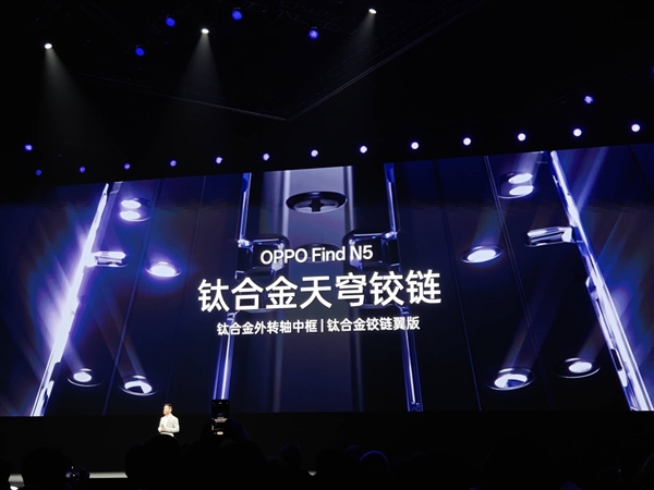 OPPO Find N5与友商折叠屏同框对比：折痕深浅高下立判-第1张图片-芙蓉之城