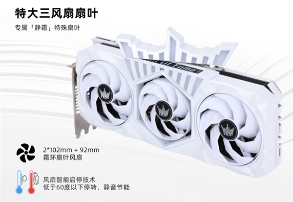 万元显卡标杆！影驰名人堂RTX 5080隆重登场：26相供电-第10张图片-芙蓉之城