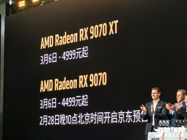 还买啥5070 Ti！AMD RX 9070系列在中国大受欢迎：XT比非XT卖得更多-第2张图片-芙蓉之城