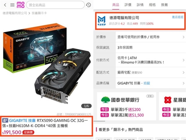 魔幻捆绑套餐现身：一张RTX 5090搭40块H610主板！-第1张图片-芙蓉之城