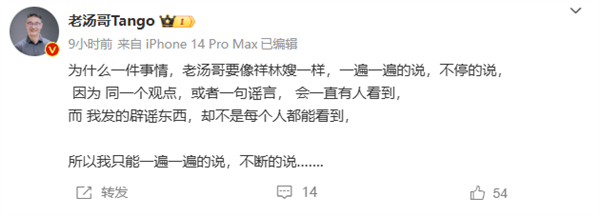 理想高管再谈与力帆关系：约等于手机号码前机主和你的关系-第3张图片-芙蓉之城