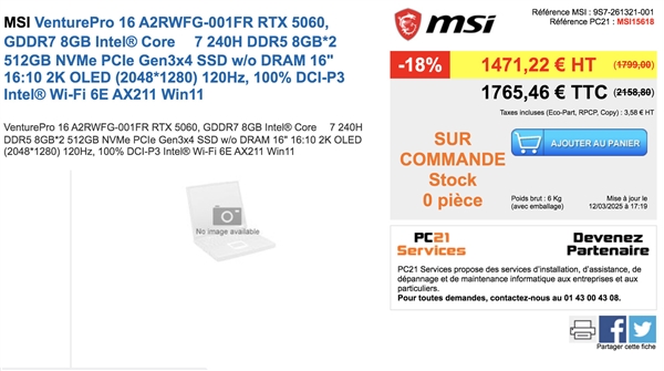 RTX 5050移动版用上GDDR7显存：价格不会低-第3张图片-芙蓉之城