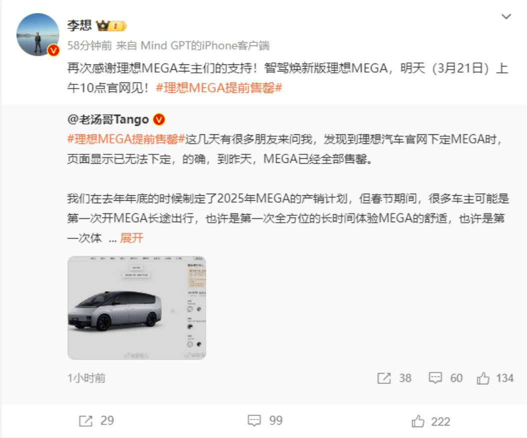 EV晨报 | 吉利24年财报总收入收破2400亿；25款问界M9搭载ADS 3.3上市两小时大定破万；极氪24年营收超759亿-第5张图片-芙蓉之城