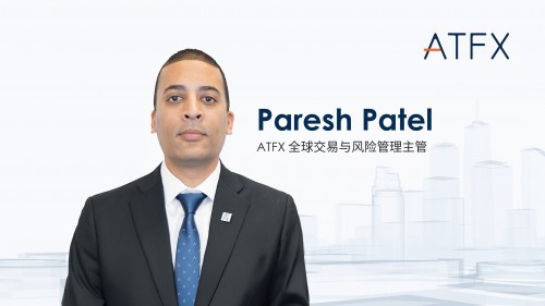 ATFX持续引入高端人才，Paresh Patel领衔强化全球交易与风险管理-第1张图片-芙蓉之城