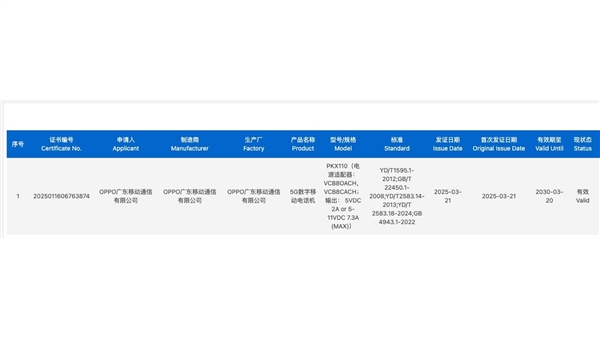 一加13T蓄势待发：定价最低的骁龙8至尊版小屏手机-第1张图片-芙蓉之城