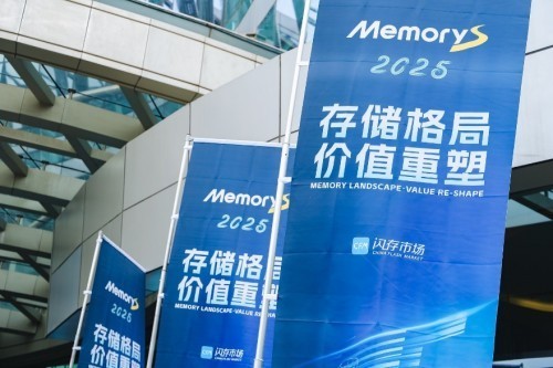 闪迪亮相MemoryS 2025！以全栈存储推动AI时代创新-第1张图片-芙蓉之城