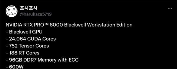 超大96GB显存！NVIDIA RTX PRO 6000专业卡参数首曝：600W双风扇-第1张图片-芙蓉之城