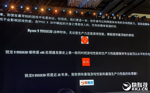 AMD Jack Huynh：AI PC有三大趋势！全力服务全球超5亿游戏玩家-第12张图片-芙蓉之城